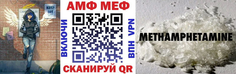 АМФ 98%  Клин 