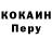 КЕТАМИН VHQ Jaroslav Sjab