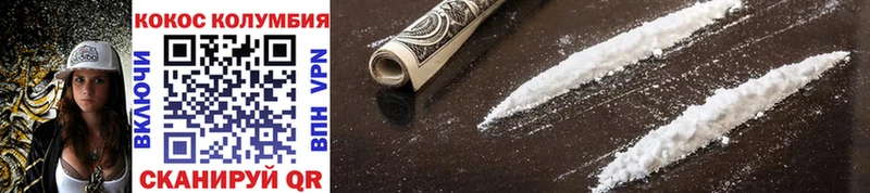Cocaine FishScale  Клин 