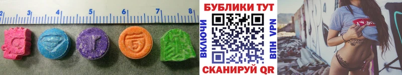 ЭКСТАЗИ бентли Клин