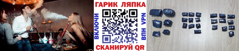 Гашиш ice o lator  Клин 