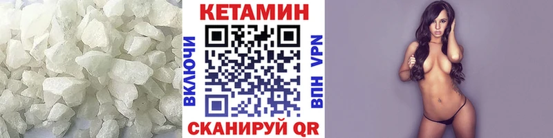 Кетамин VHQ  наркошоп  Клин 