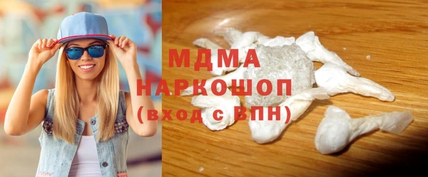 спиды Бородино