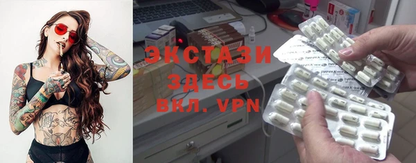 спиды Бородино