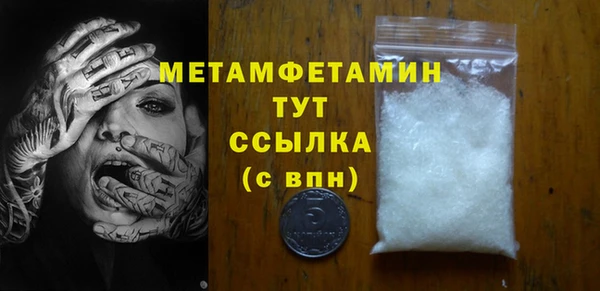 мефедрон Бронницы