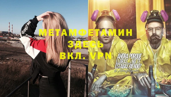 спиды Бородино