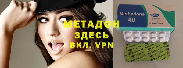 спиды Бородино