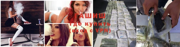 мефедрон Бронницы