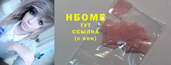 спиды Бородино