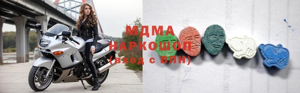 мефедрон Бронницы