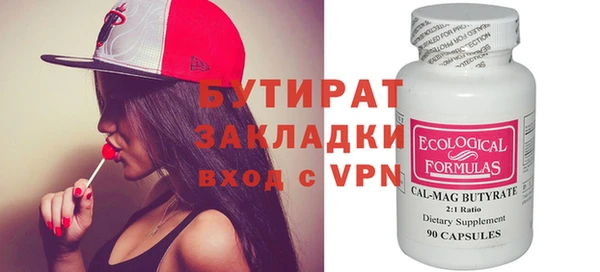 спайс Бугульма