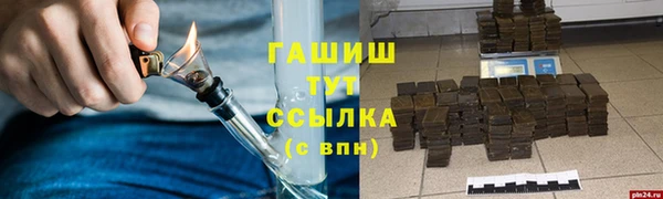 мефедрон Бронницы