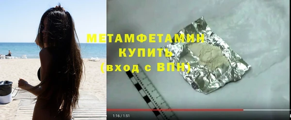 спайс Бугульма