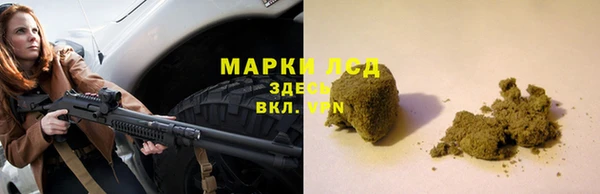 метамфетамин Сосновка