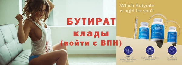 спайс Бугульма
