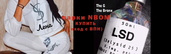 спайс Бугульма