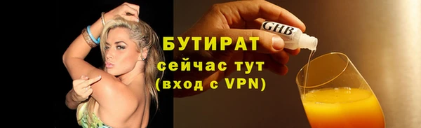 мефедрон Бронницы
