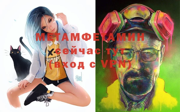 спайс Бугульма