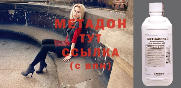 спиды Бородино