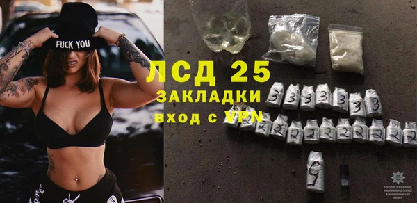 спайс Бугульма