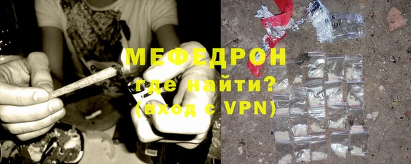 спайс Бугульма