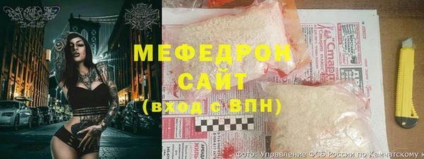 метамфетамин Сосновка