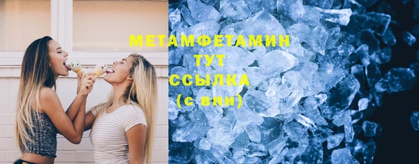 мефедрон Бронницы