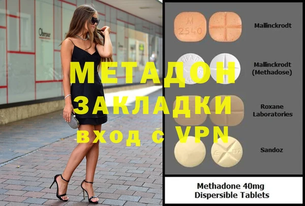гашишное масло Богородицк