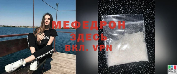 мефедрон Бронницы