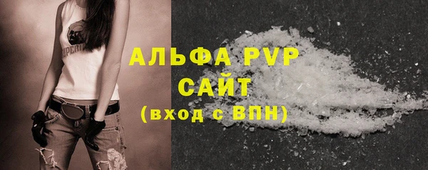 спайс Бугульма