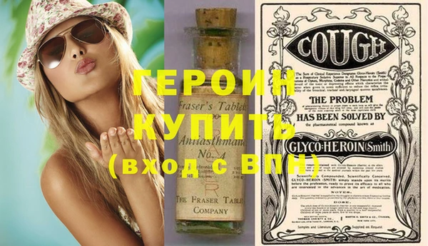 спайс Бугульма