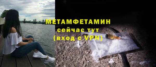 мефедрон Бронницы