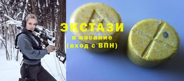 мефедрон Бронницы