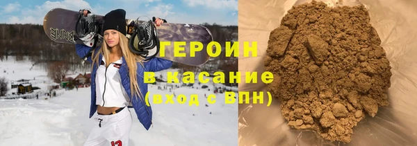 мефедрон Бронницы