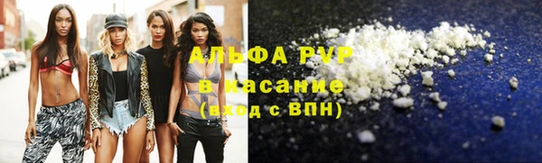 тгк Сосновоборск