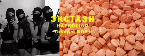 спайс Бугульма