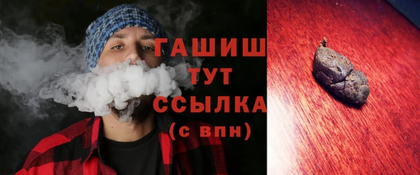 мефедрон Бронницы