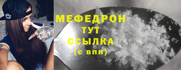 шишки Богородск