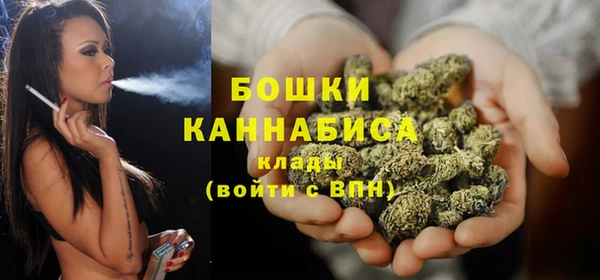 мефедрон Бронницы