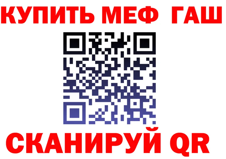 Как найти закладки? это состав Клин