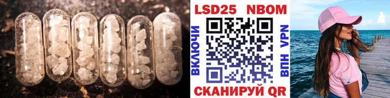 LSD-25 экстази ecstasy  купить наркотик  блэк спрут ONION  Клин 