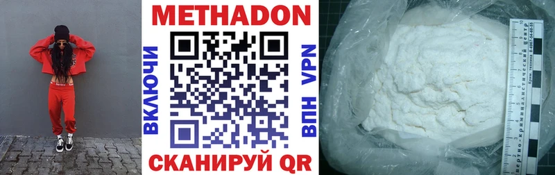 наркошоп  Клин  МЕТАДОН кристалл 