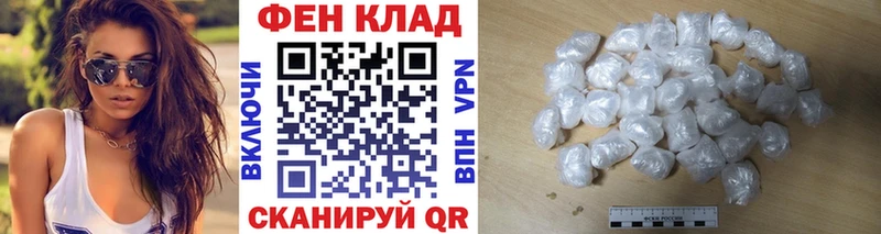 Метамфетамин пудра  Клин 