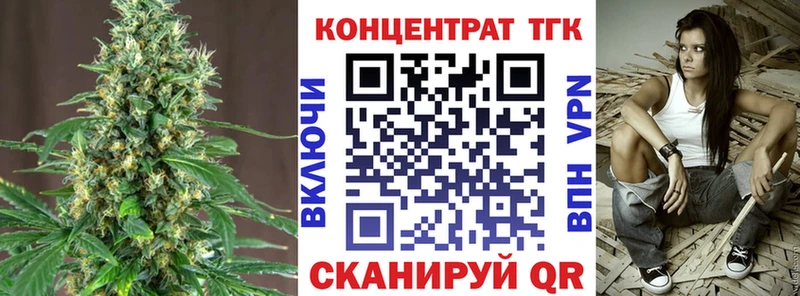 ТГК вейп  что такое наркотик  Клин 