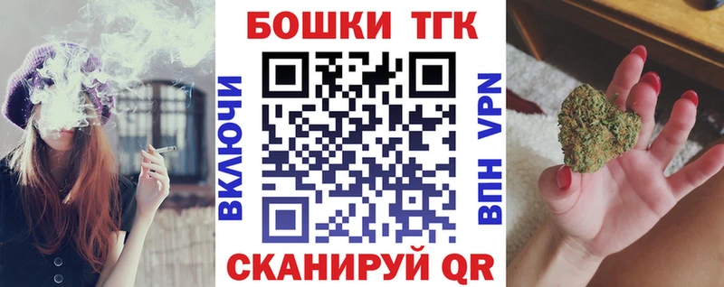 Бошки Шишки гибрид это формула Клин